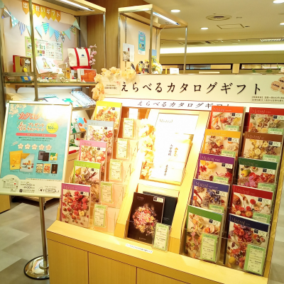 カタログギフト春のプレゼントキャンペーン開催中