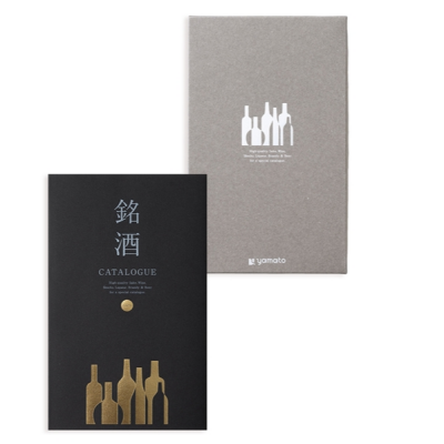 カタログギフトのご紹介・銘酒CATALOGUE