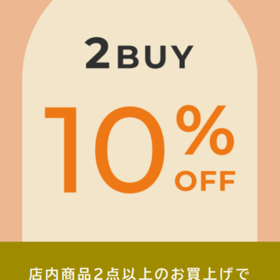 2BUY10%OFF‼️