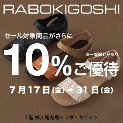 🎇more sale🎇
